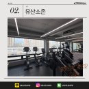 인헬서짐 월계역점 이미지