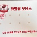 카와유모터스 이미지