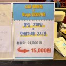 벅스만화카페 순천점 이미지