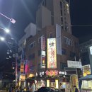 [군자역] 뉴코리안숯불닭바베큐 ____ 분위기 압도하는 숯불바베큐 !!