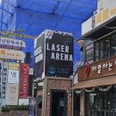 놀다가 게임장 | 강남역놀거리로 데이트 하고온 레이저아레나, 존잼이었던 총게임 후기