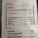 꿀배미할매김치찌개 | [군산 신상 맛집]철석 갈매기