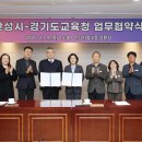 안성두원공업고등학교 연합뉴스