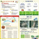 세도농장 이미지