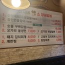 산지태