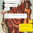[W13] 대곡연세의원 그곳을 가다 (한 달 복용 후기)