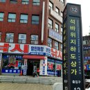 본전낚시 할인매장 앞 이미지