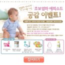 엡솔루트 이미지