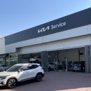 인동점 기아오토큐 이미지