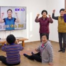 어르신 건강체조(B) 이미지