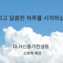 영태1리 이미지