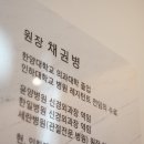 한양신경외과의원 이미지
