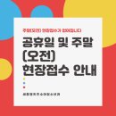 웰키즈소아청소년과