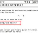 젯아이씨 이미지