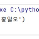 홍일사 이미지