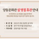 양동도서관 이미지