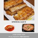 백암수산 이미지