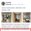 [공지] 이상욱의 러브하우스, 인테리어 전 당부드리고 싶습니다.