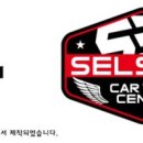 셀세모 마석점 이미지