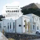 림씨사이드풀빌라 이미지