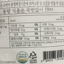 애디드플러스