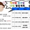 관교도서관 이미지