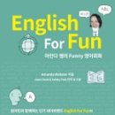 Fun Fun English 이미지