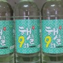 포화로 | [햇살9회 포화죽염수] 염도 23% 포화죽염 900ml 내돈내산 활용법 및 요리 후기