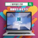 세무법인건영 - 10668 | 세무법인건영