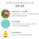 올뉴헤어 이미지