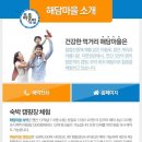 해담영농조합법인 이미지