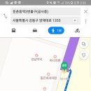 으뜸플러스안경서울둔촌점