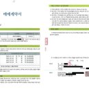 법무법인태창 이미지