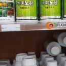 (주)신테크 이미지