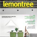 레몬트리 이미지