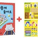 그림책과 재미있는 만들기 이미지