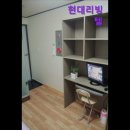 현대리빙텔 이미지