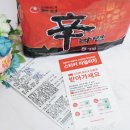 신한홈플러스의정부점