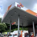 동선주유소 이미지
