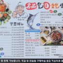 명품물회 송정본점 이미지