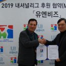 유엔비즈 이미지