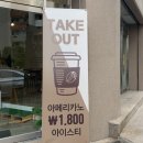 커피읻다 이미지