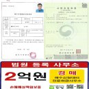 누구나컨설팅공인중개사사무소 이미지