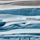 거기그곳에 이미지