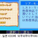아쿠아통신 이미지