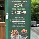 아덴블랑제리수원천천점 | 천천동 카페 가성비 음료와 베이커리 아덴블랑제리 수원천천점 후기