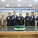 무학 노컷뉴스