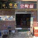 보성이발관 | 보성 가볼만한곳 : 옛 것이 그대로 남은 득량역 솔직후기