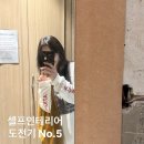 목공들이 만드는 이야기<피노키오> | 전주셀프인테리어 #5 전주목공 - 전주원팀목공