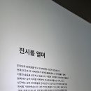 한국만화박물관과 부평역사박물관 이미지